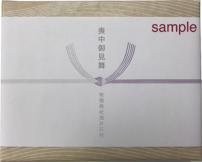 みのり苑 風韻 短寸【白檀】 3個セット – 天然素材のお線香専門店 彩雲堂